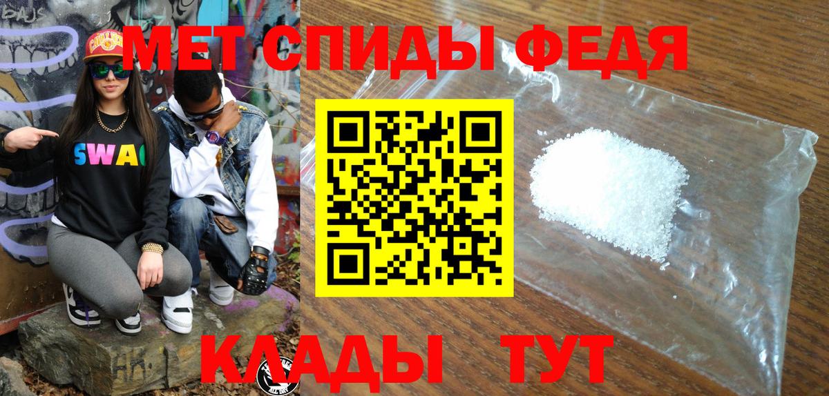 АМФ Розовый Куйбышев
