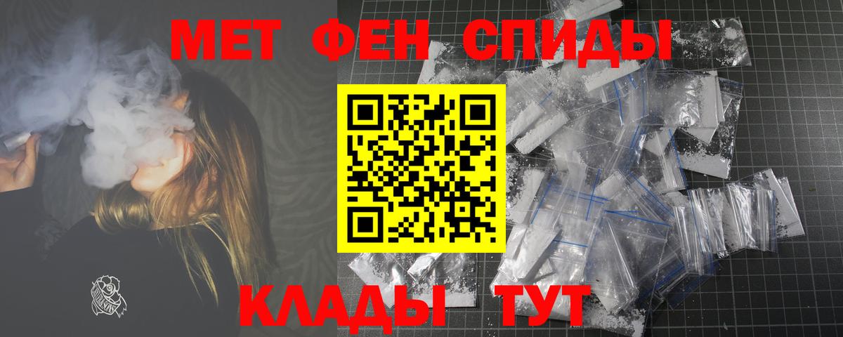 Amphetamine 98%  Вход с VPN  Куйбышев 