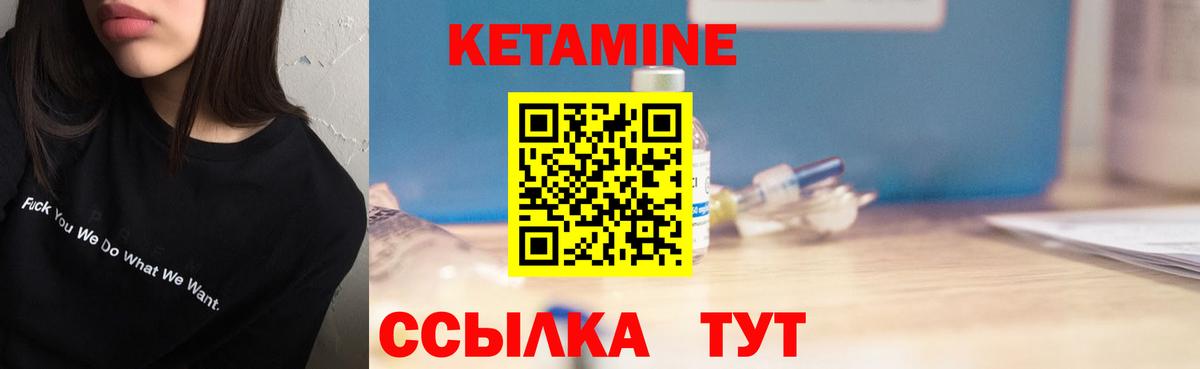 darknet наркотические препараты  Вход с VPN  Куйбышев  КЕТАМИН ketamine 