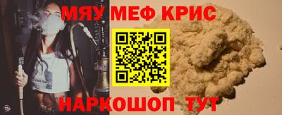 мескалин Канаш