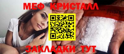 мескалин Канаш