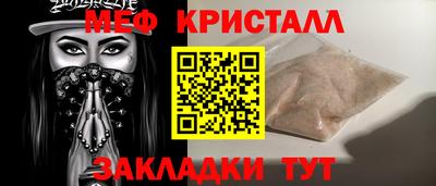 молекула духа Камышлов