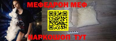 молекула духа Камышлов