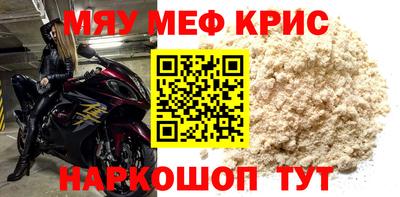 молекула духа Камышлов