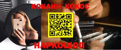 молекула духа Камышлов