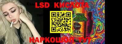 мескалин Канаш