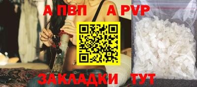 мескалин Канаш
