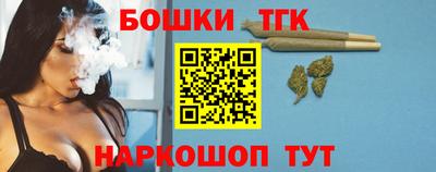 дистиллят марихуана Кандалакша
