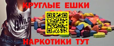 молекула духа Камышлов