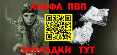 молекула духа Камышлов