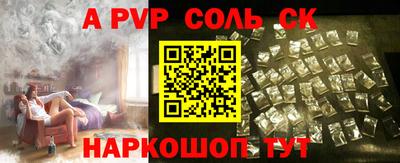 молекула духа Камышлов