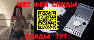 молекула духа Камышлов