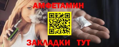 молекула духа Камышлов