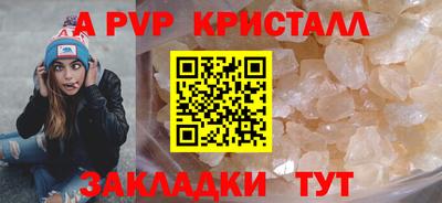 дистиллят марихуана Кандалакша