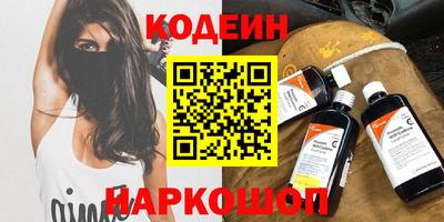 молекула духа Камышлов