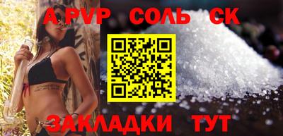 мескалин Канаш