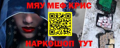 мескалин Канаш