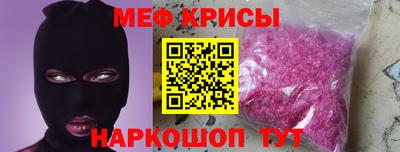 мескалин Канаш