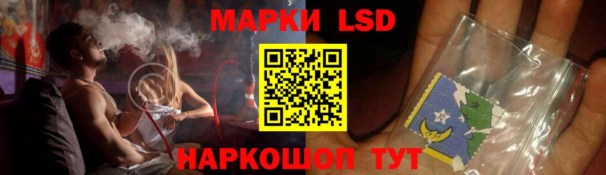 LSD-25 экстази ecstasy  Вход с VPN  ссылка на мегу ТОР  Куйбышев  ЛСД экстази 
