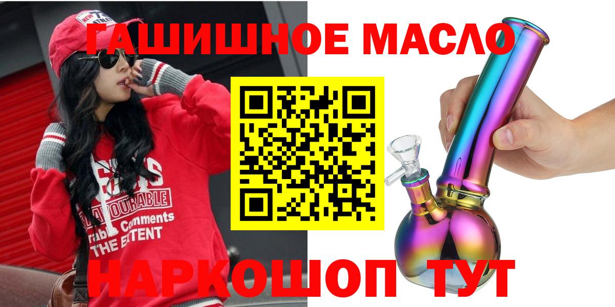мега онион  ТГК вейп  Вход с VPN  Куйбышев 