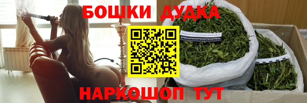 Конопля Bruce Banner  Вход с VPN  Каннабис Bruce Banner  Каннабис White Widow  Каннабис план  Куйбышев 